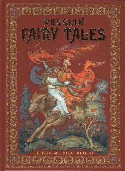 Russian Fairy-Tales: Palekh, Mstiora, Kholui Russkie narodnye skazki: zhivopis’ Paleha, Mstjory, Holuja<BR>