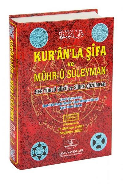Kuranla Sifa ve Mührü Süleyman Ciltli