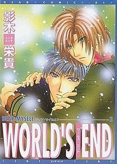 World’s End (Yaoi)