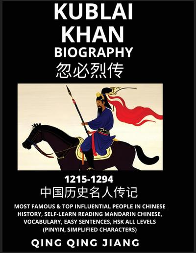 Kublai Khan Biography - Yuan Dynasty, Most Famous & Top Influential People in History, Self-Learn Reading Mandarin Chinese, Vocabulary, Easy Sentences, HSK All Levels (Pinyin, Simplified Characters)