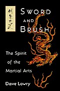 Sword and Brush