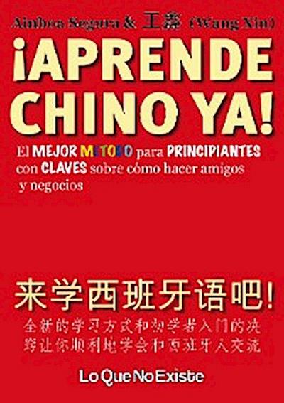 ¡Aprende chino ya!