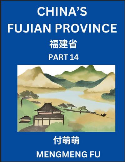 China’s Fujian Province (Part 14)- Learn Chinese Characters, Words, Phrases with Chinese Names, Surnames and Geography