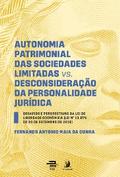 Autonomia patrimonial das sociedades limitadas vs. Desconsideração da personalidade jurídica