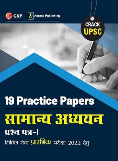 UPSC 2022