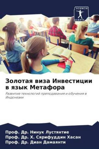 Zolotaq wiza Inwesticii w qzyk Metafora