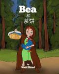 Bea and Tea Cakes (Chinese Version)