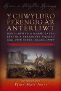 Y Chwyldro Ffrengig a’r Anterliwt