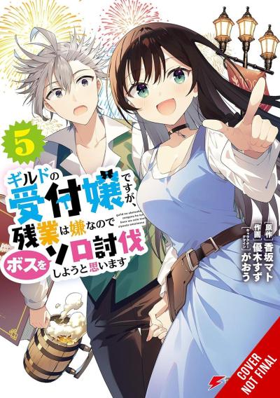 I May Be a Guild Receptionist, But I’ll Solo Any Boss to Clock Out on Time, Vol. 5 (Manga)