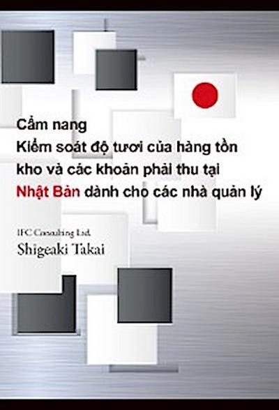 Cẩm nang Kiểm soát độ tươi của hàng tồn kho và các khoản phải thu tại Nhật Bản dành cho nhà quản lý (eBook, EPUB) - Shigeaki Takai