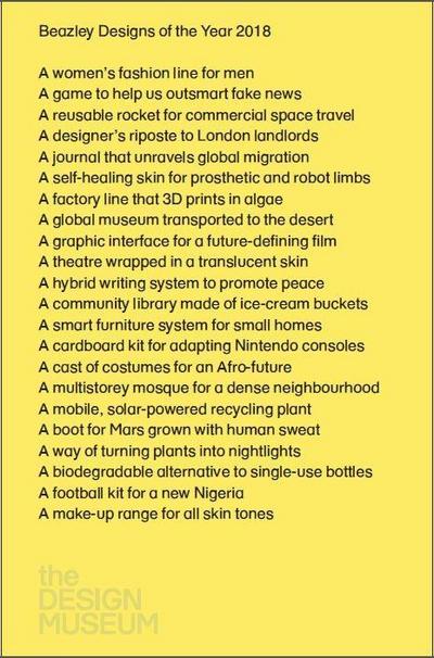 Beazley Designs of the Year 2018