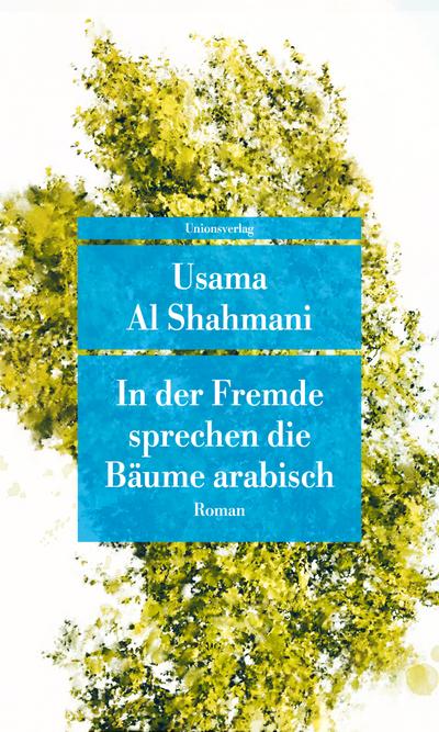 Al Shahmani,Bäume    UT924