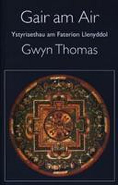 Gair Am Air