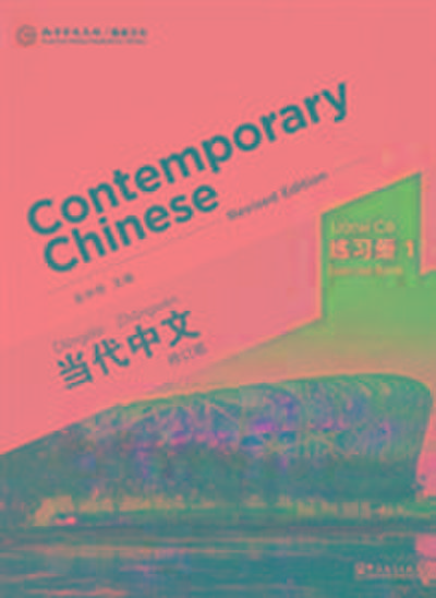 Contemporary Chinese vol.1 - Exercise Book