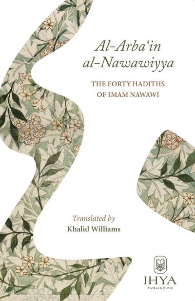 Al-Arba’in al-Nawawiyya