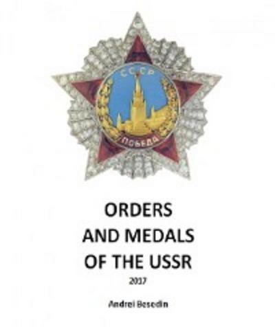 Orders and Medals of USSR