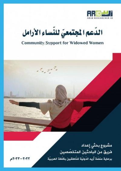 Addamol-Moctamai lennasil-Aramel Arapca