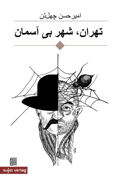 Cheheltan, A: Teheran, Stadt ohne Himmel