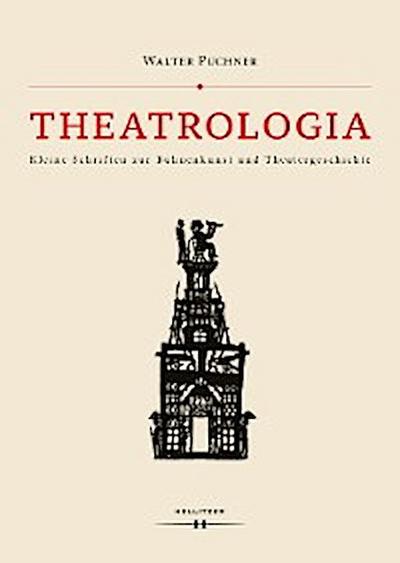 Theatrologia