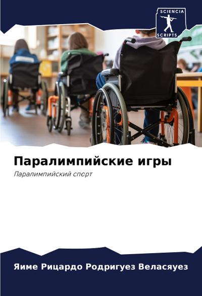 Paralimpijskie igry