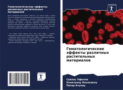 Gematologicheskie äffekty razlichnyh rastitel’nyh materialow