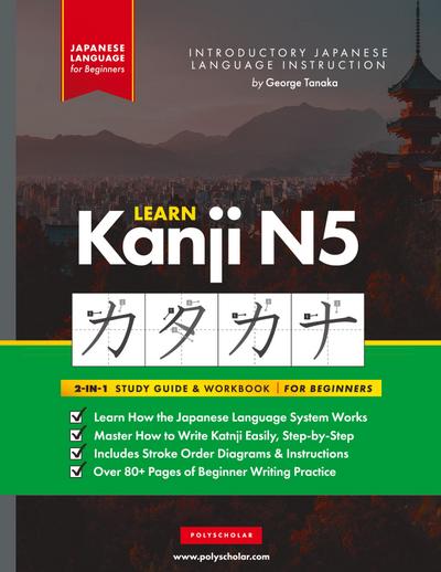 Learn Japanese Kanji N5 Workbook