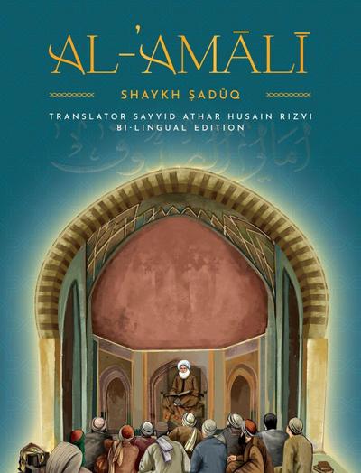 Al-’Amaali Al-Saduq
