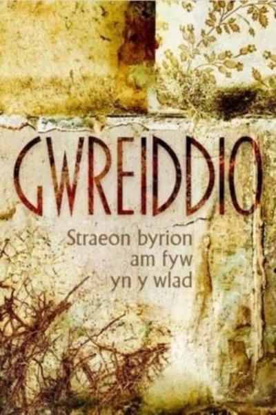 Gwreiddio