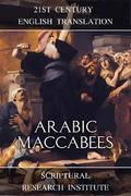 Arabic Maccabees
