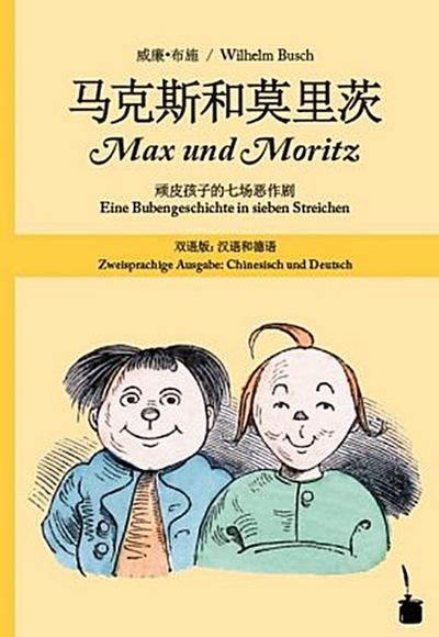 / Ma Ke Si He Mo Li Ci / Max und Moritz
