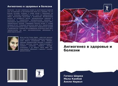 Angiogenez w zdorow’e i bolezni