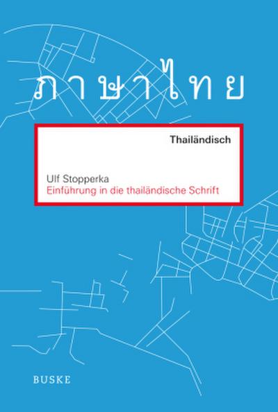 Einführung in die thailändische Schrift