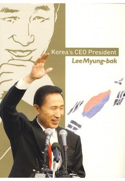Korea’s CEO President