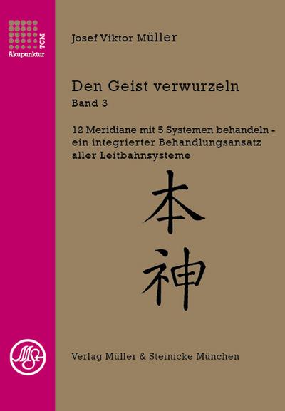 Den Geist verwurzeln 3