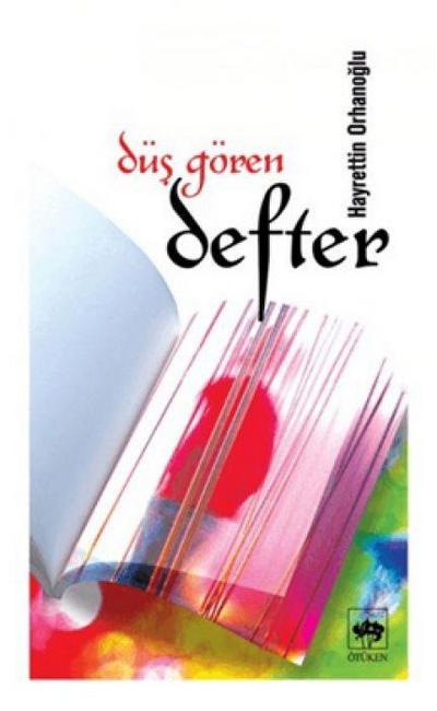 Düs Gören Defter