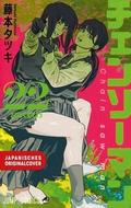 Chainsaw Man 22