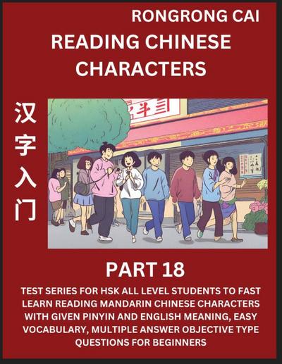 Reading Chinese Characters (Part 18) - Test Series for HSK All Level Students to Fast Learn Recognizing & Reading Mandarin Chinese Characters with Given Pinyin and English meaning, Easy Vocabulary, Moderate Level Multiple Answer Objective Type Questions f
