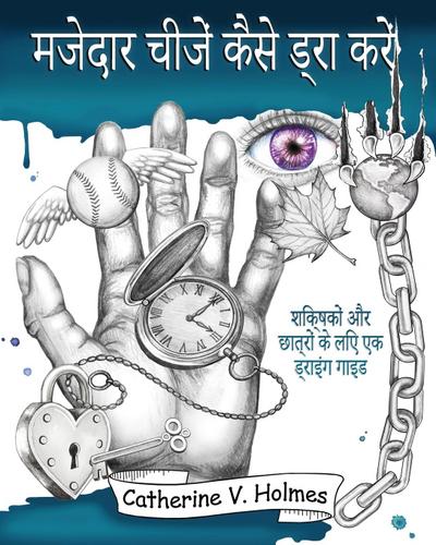 &#2350;&#2332;&#2375;&#2342;&#2366;&#2352; &#2330;&#2368;&#2332;&#2375;&#2306; &#2325;&#2376;&#2360;&#2375; &#2337;&#2381;&#2352;&#2366; &#2325;&#2352