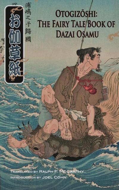 Otogizoshi