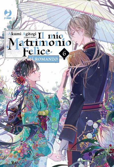 Il mio matrimonio felice. Il romanzo. Vol. 6