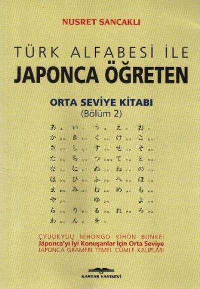 Türk Alfabesi Ile Japonca Ögreten Orta Seviye Kitabi Bölüm 2