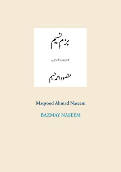 Bazmay Naseem