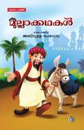 Mullakkadhakal