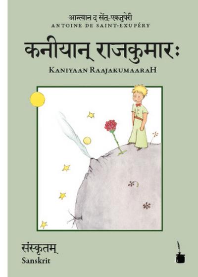 Kaniyaan RaajakumaaraH. Der kleine Prinz, Sanskrit