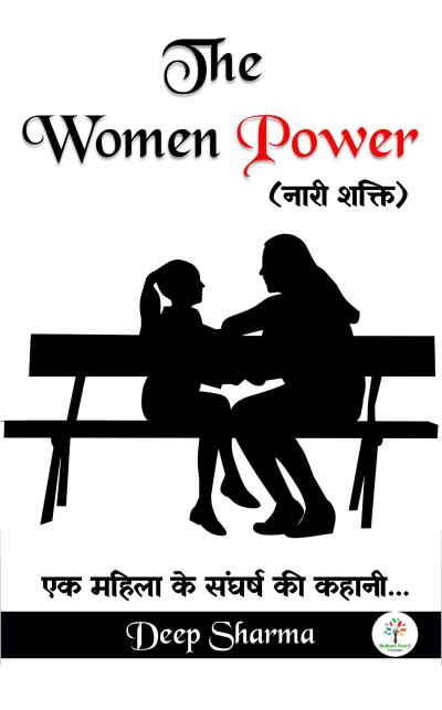 The Women Power (Motivational, #1)