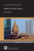 Modern Chinese History
