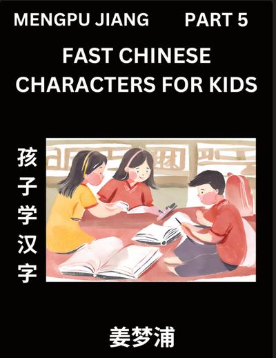 Fast Chinese Characters for Kids (Part 5) - Easy Mandarin Chinese Character Recognition Puzzles, Simple Mind Games to Fast Learn Reading Simplified Characters