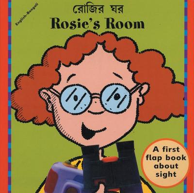 Rosie’s Room (English - Bengali)