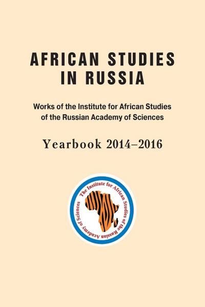African Studies in Russia