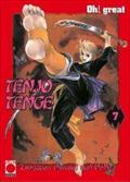 Tenjo Tenge 07. Zwischen Himmel und Hölle.